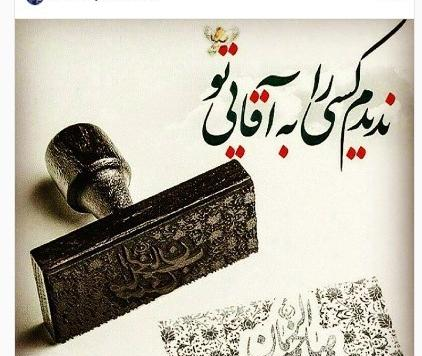 عکس جدید ظهور امام زمان