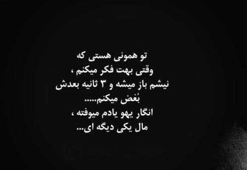 عکس جدید غمگین