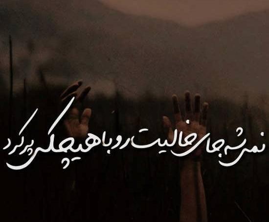 عکس جدید غمگین