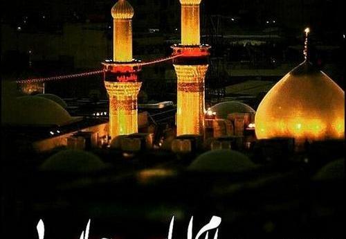 عکس جدید کربلا