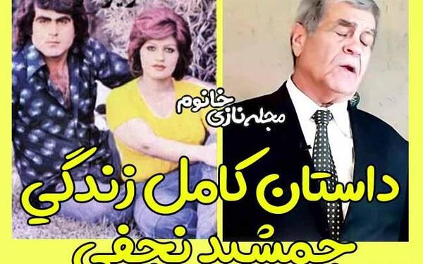 عکس جدید گیتا خواننده قدیمی