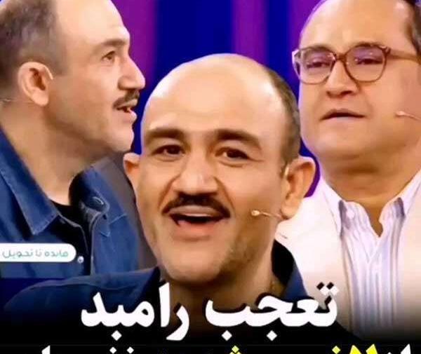 عکس جدید مهران غفوریان بعد از لاغری