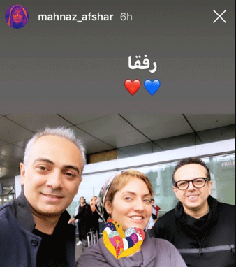 عکس جدید مهناز افشار در آلمان