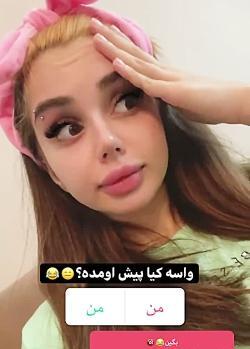 عکس جدید نیکا فلاحی