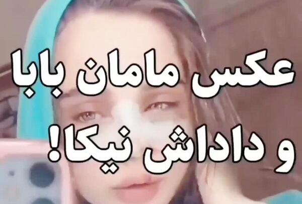 عکس جدید نیکا در ترکیه