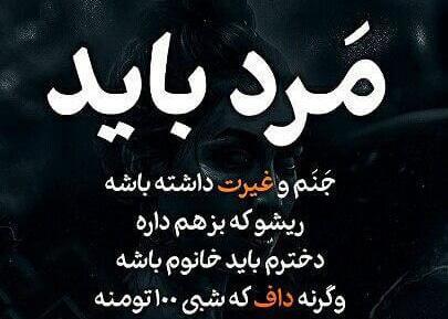عکس جدید واسه پروفایل
