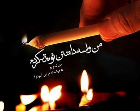 عکس جدید واسه پروفایل