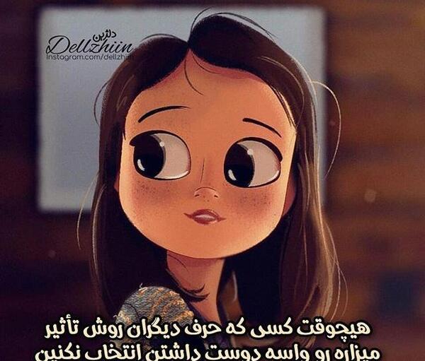 عکس جدید واسه پروفایل