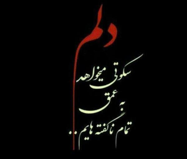 عکس جدید واسه پروفایل