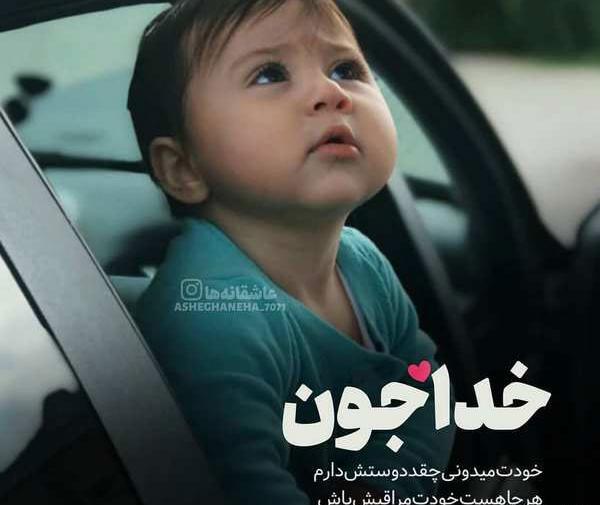 عکس جدید و زیبا