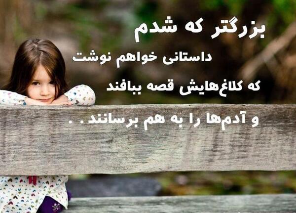 عکس جدید وضعیت