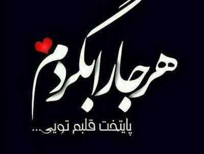 عکس پروفایل جدید a