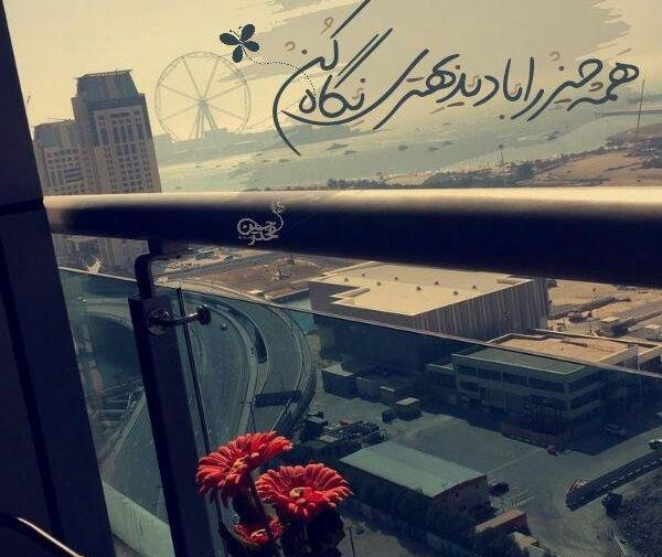 عکس پروفایل جدید a