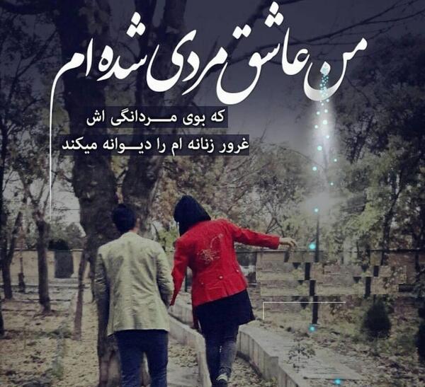 عکس عاشقانه جدید a