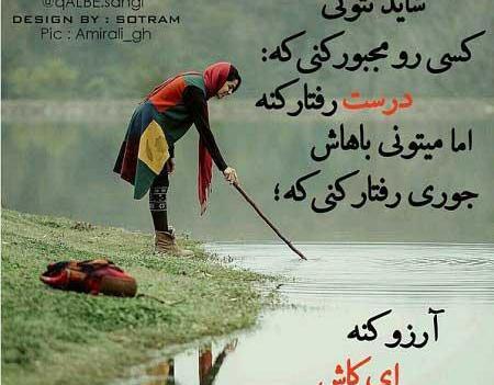 عکس پروفایل جدید com