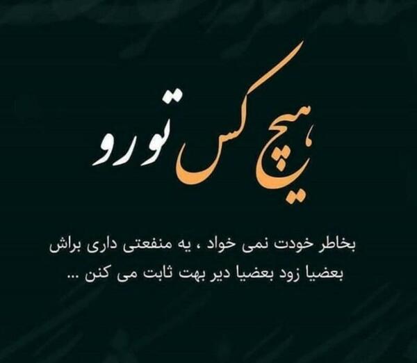 عکس پروفایل جدید com