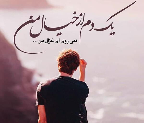 عکس پروفایل جدید com