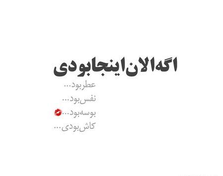 عکس نوشته جدید com