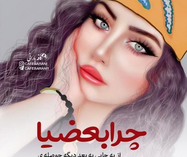 عکس عاشقانه جدید f