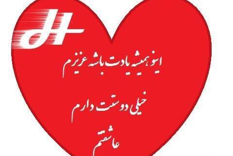عکس جدید h