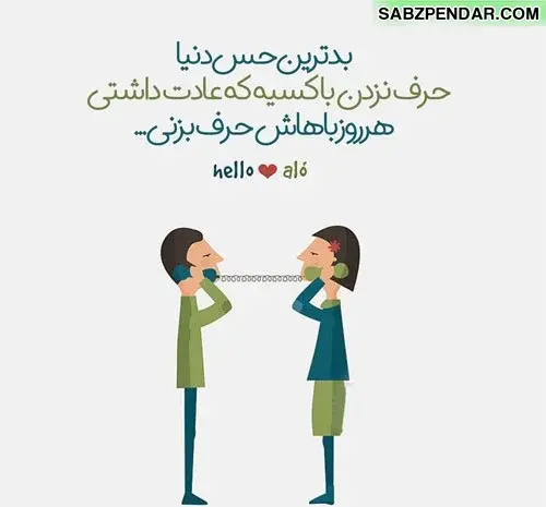 عکس hello جدید