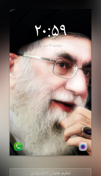 عکس رهبری جدید hd