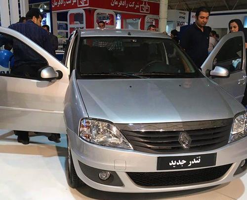 عکس l90 جدید