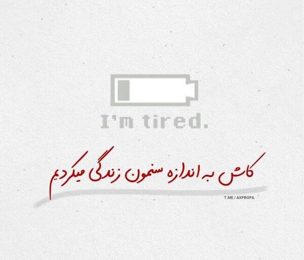 عکس پروفایل جدید m