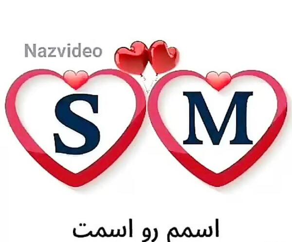 عکس نوشته جدید m