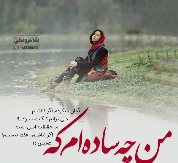 عکس نوشته جدید m