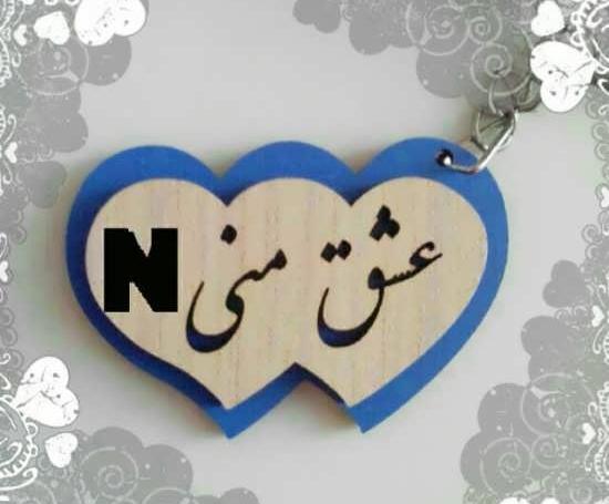 عکس جدید n