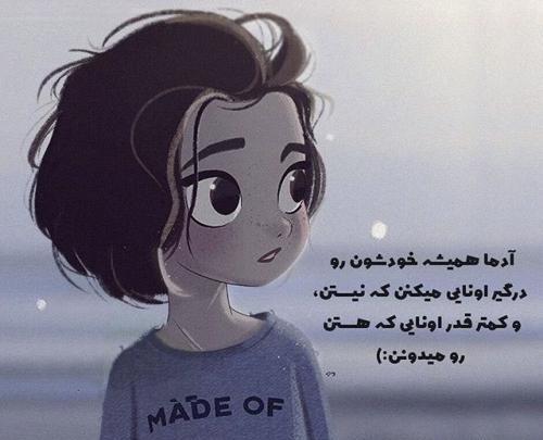 عکس جدید sh
