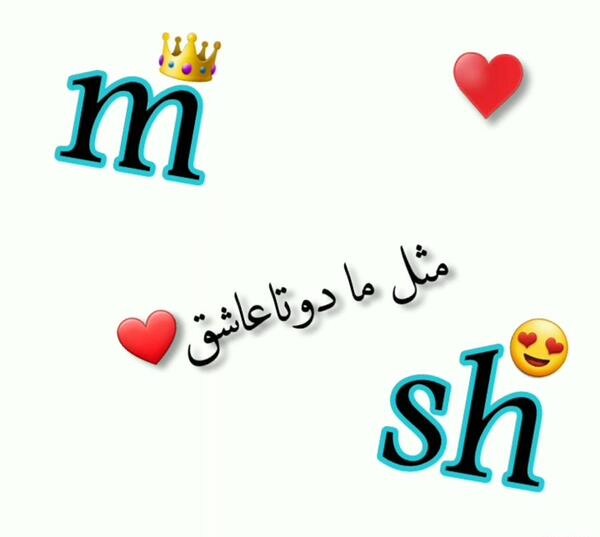 عکس جدید sh