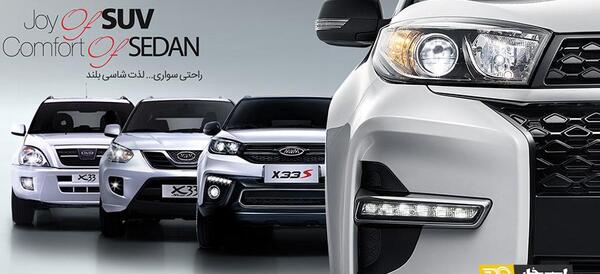 عکس x33s جدید