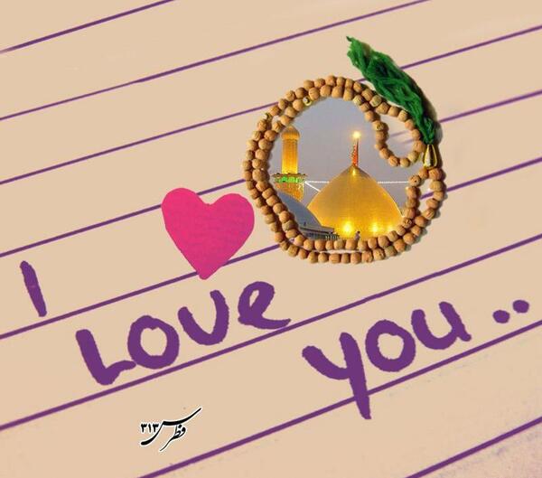 عکس i love you جدید