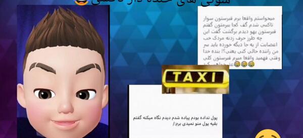 عکس سم جدید خنده دار