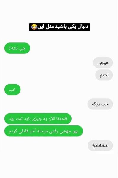 عکس سم جدید خنده دار