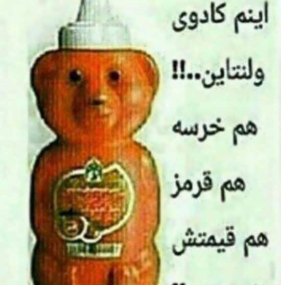 عکس سم جدید خنده دار