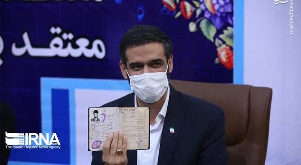 عکس سم جدید سعید محمد