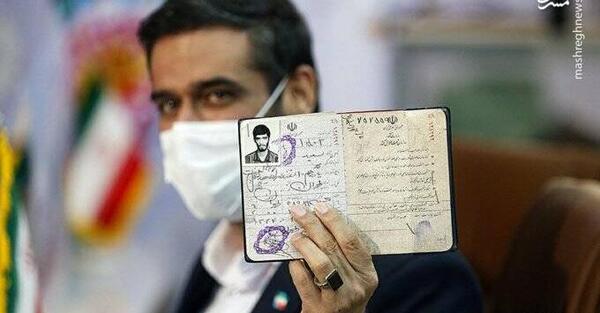 عکس سم جدید سعید محمد
