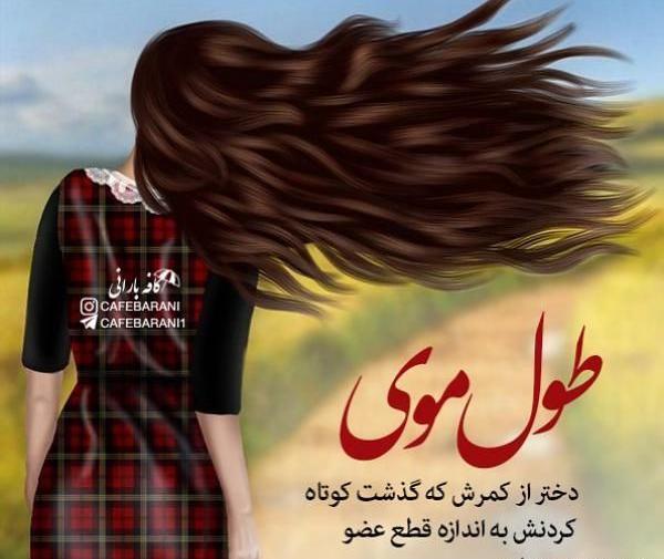 عکس اینستا پروفایل