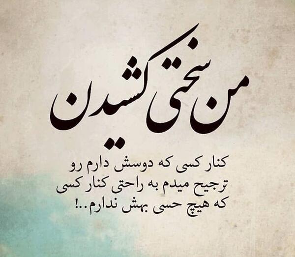 عکس اینستا عاشقانه