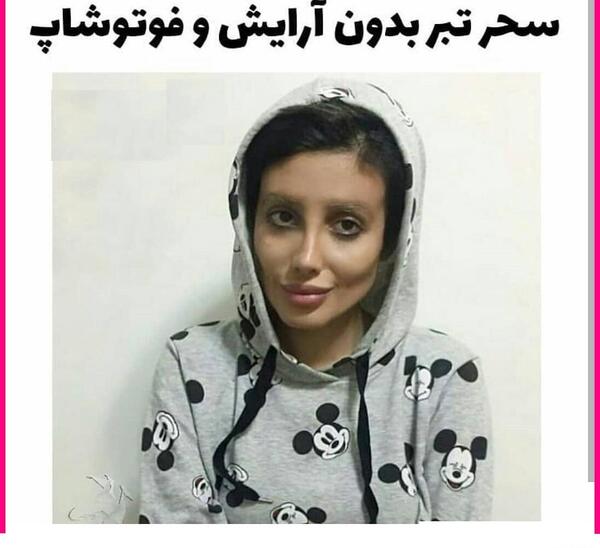 عکس اینستا شاخ
