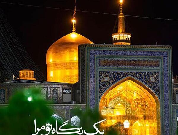 عکس اینستا امام رضا