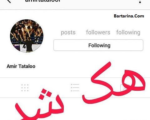 عکس اینستا امیر تتلو