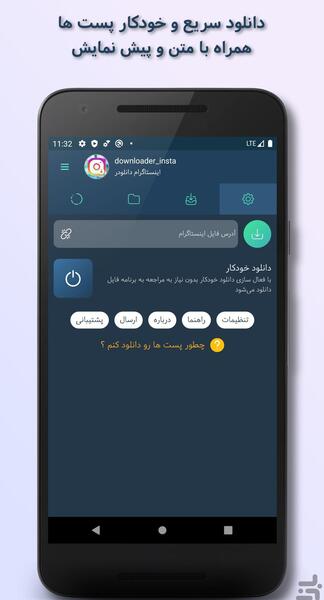 دانلود عکس اینستاگرام از سایت
