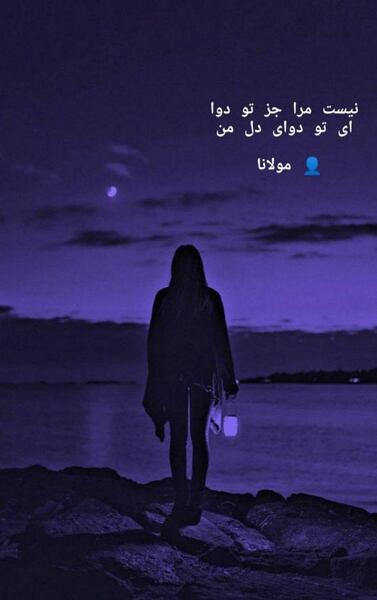 عکس اینستاگرام استوری