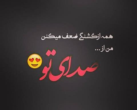 عکس اینستاگرام استوری