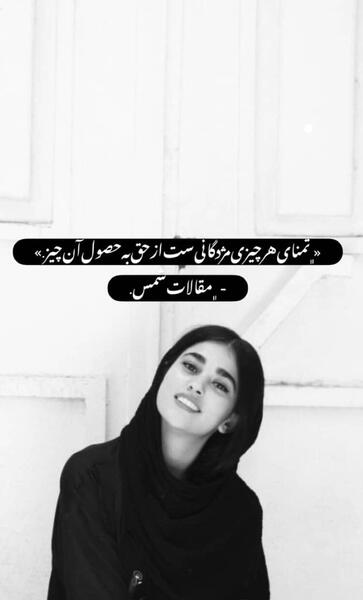 عکس اینستا آدرینا صادقی