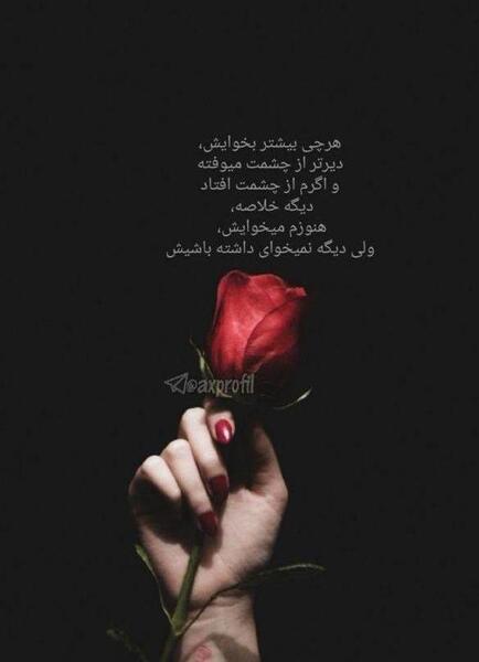عکس اینستا بدون متن